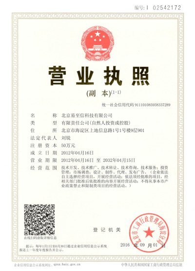 芦竹网易企业邮箱