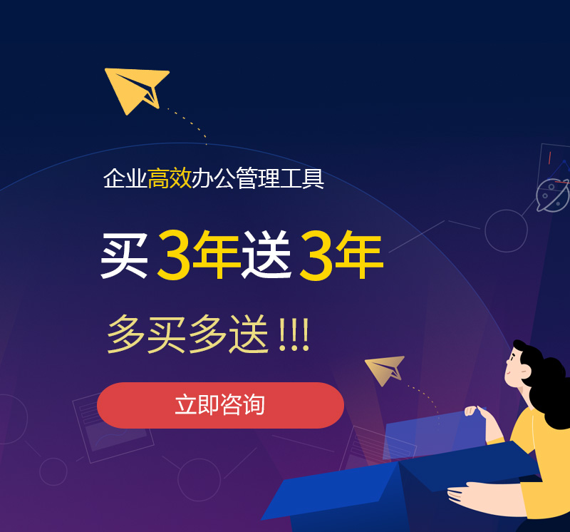 芦竹网易企业邮箱